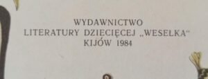 Dwa Koguty (Deux Coqs)