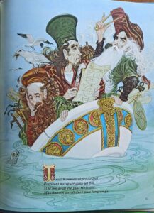 L'univers imaginaire (Kincaid L./Kincaid E.)